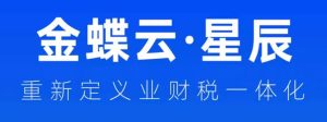 小微记账软件怎么样？2025年中小企业选型避坑指南