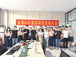 企业上云进入深水区：CFO如何把握财务数字化转型的战略窗口